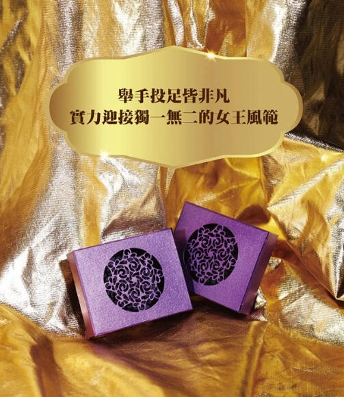 大女王